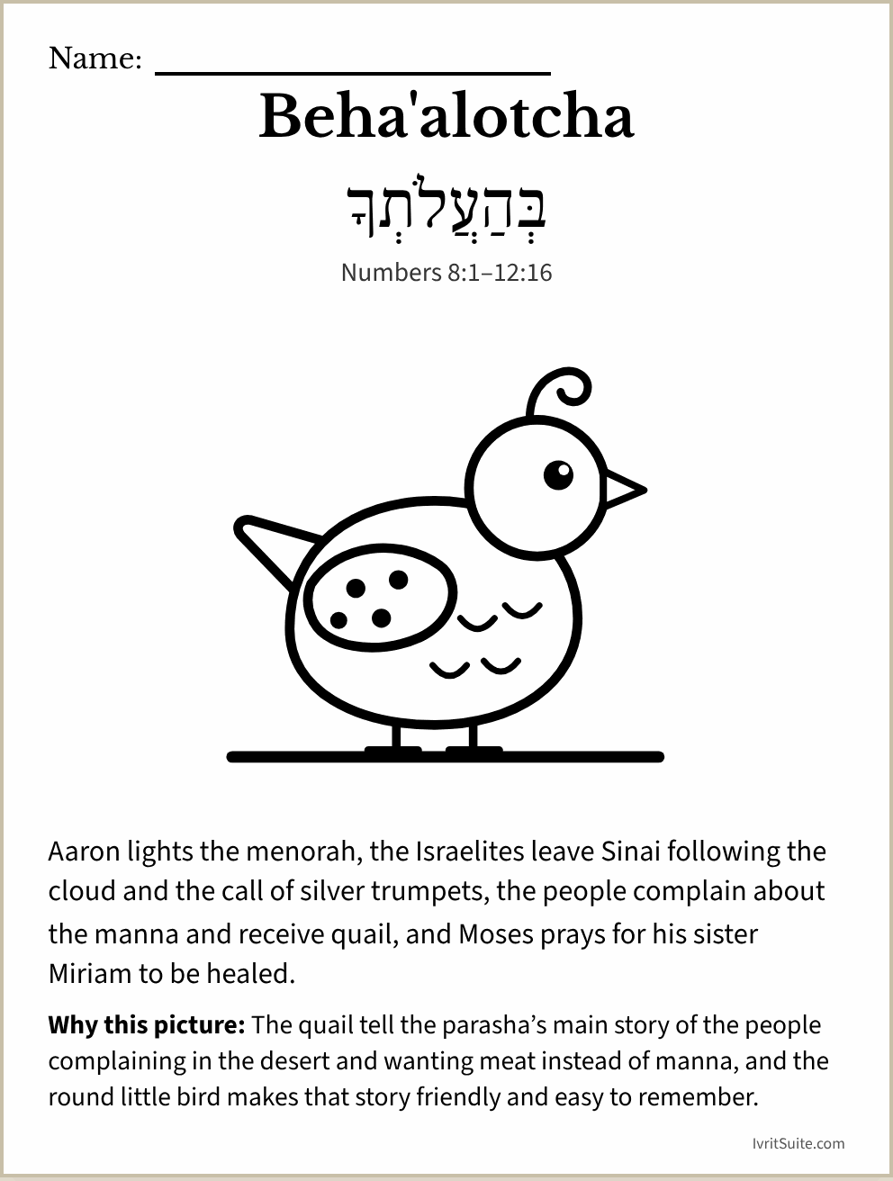 Parshat Beha'alotcha coloring page: a round quail