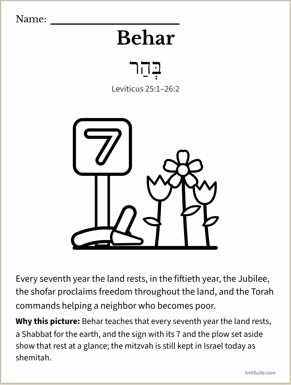 Parshat Behar coloring page: a sign with the number 7, a resting plow and wildflowers
