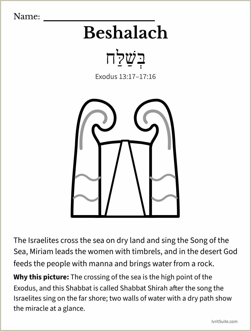 Parshat Beshalach coloring page: two walls of water with a dry path between them