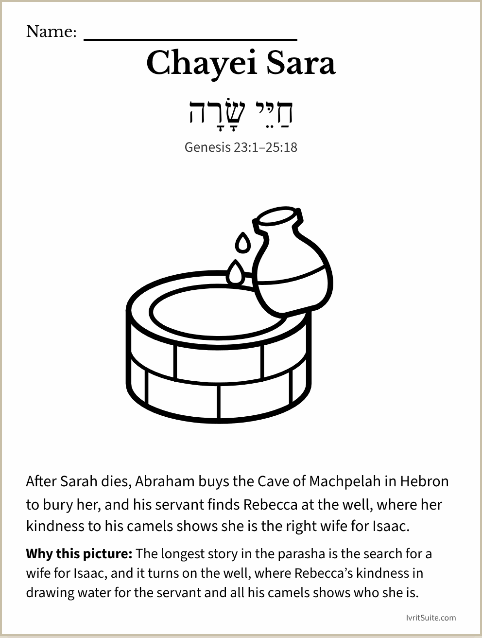 Parshat Chayei Sara coloring page: a stone well with a water jar