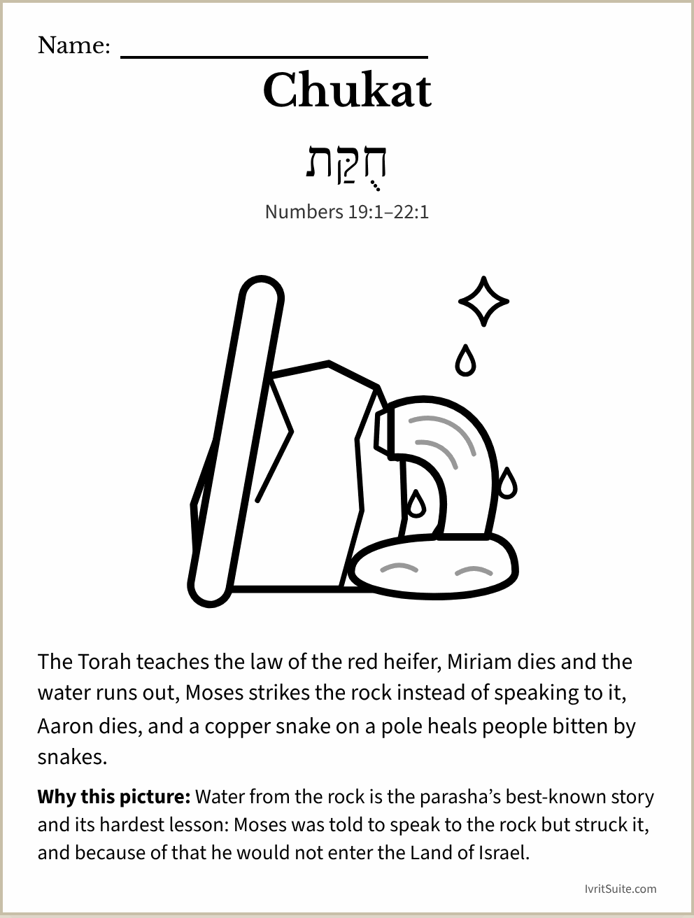 Parshat Chukat coloring page: water pouring from a rock, with a staff beside it