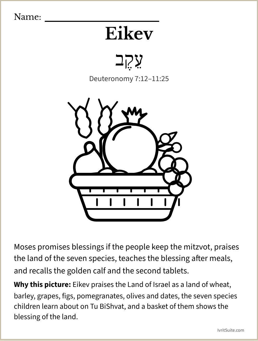 Parshat Eikev coloring page: a basket of the seven species