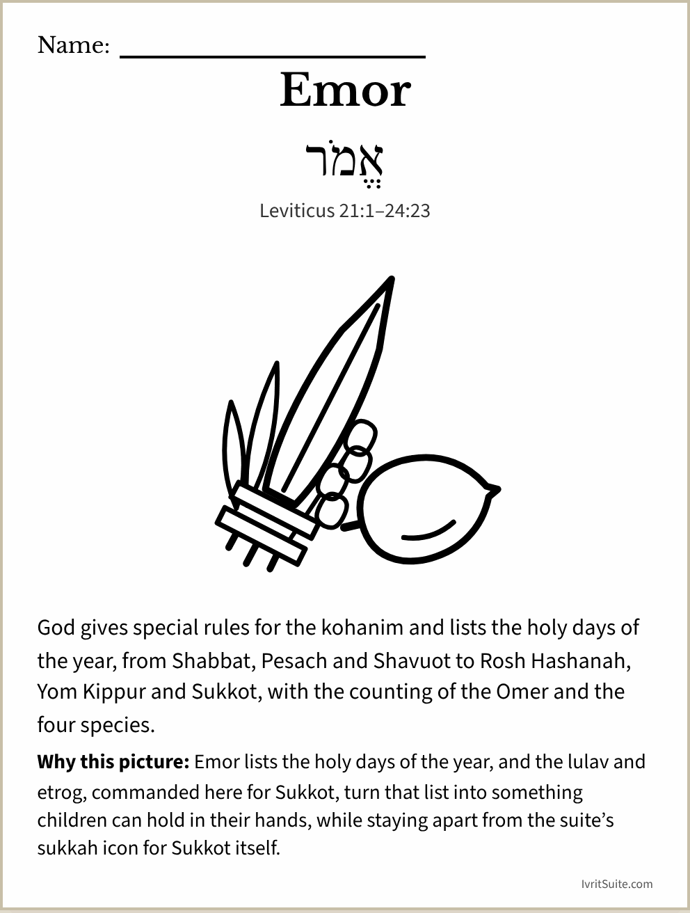 Parshat Emor coloring page: a lulav and an etrog