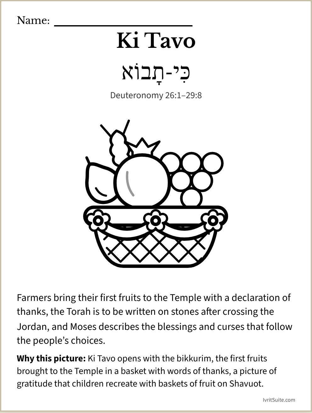 Parshat Ki Tavo coloring page: a basket of first fruits with a flower garland
