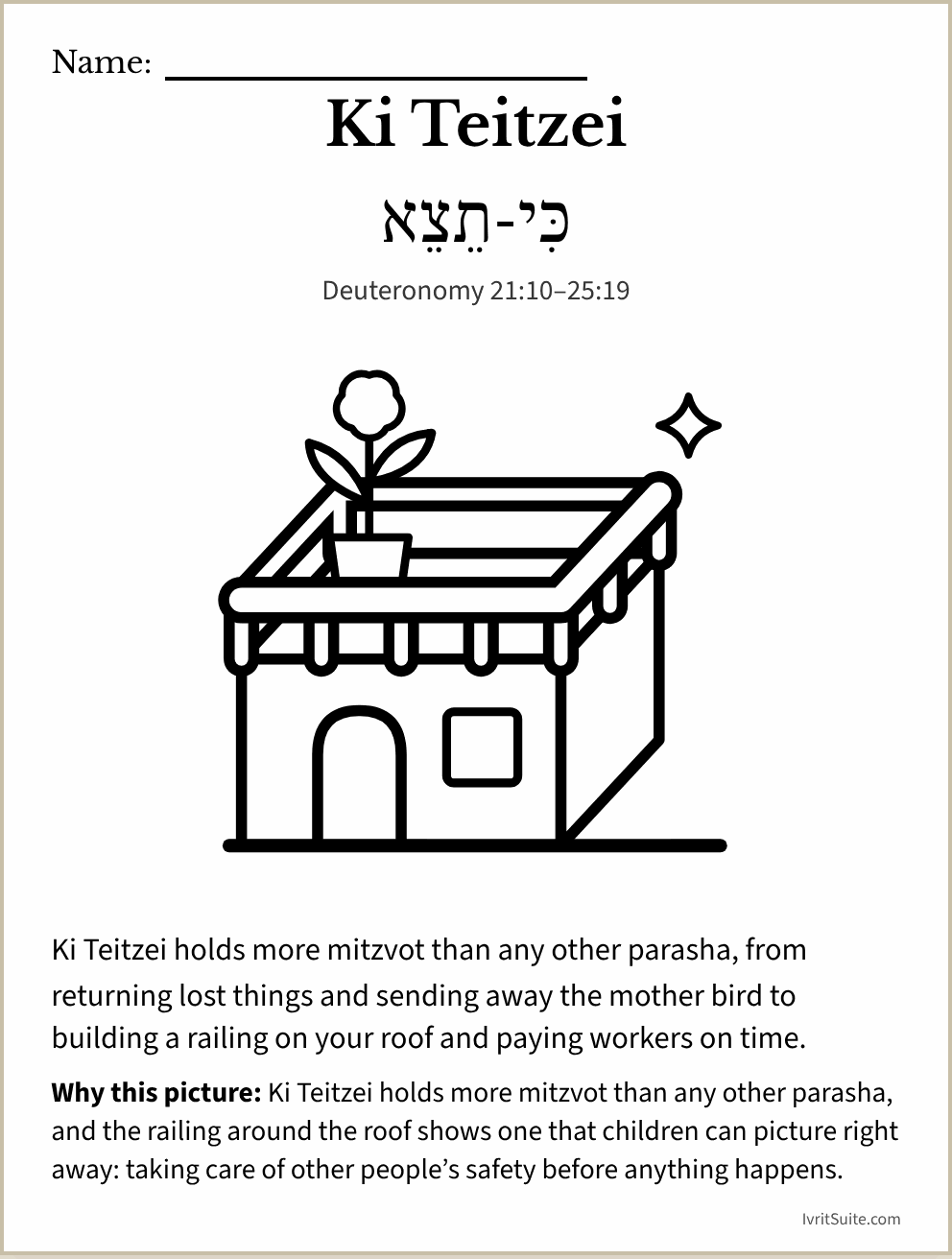 Parshat Ki Teitzei coloring page: a house with a railing around its roof
