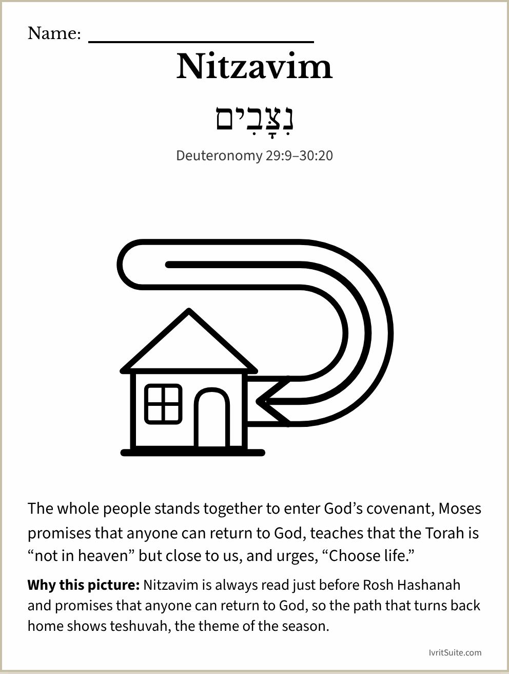 Parshat Nitzavim coloring page: a road that turns back to a little house