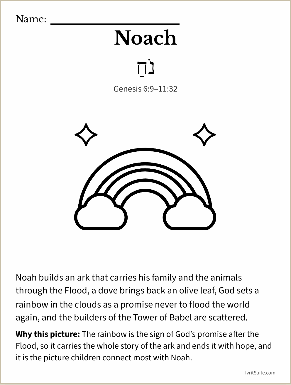 Parshat Noach coloring page: a rainbow between two clouds