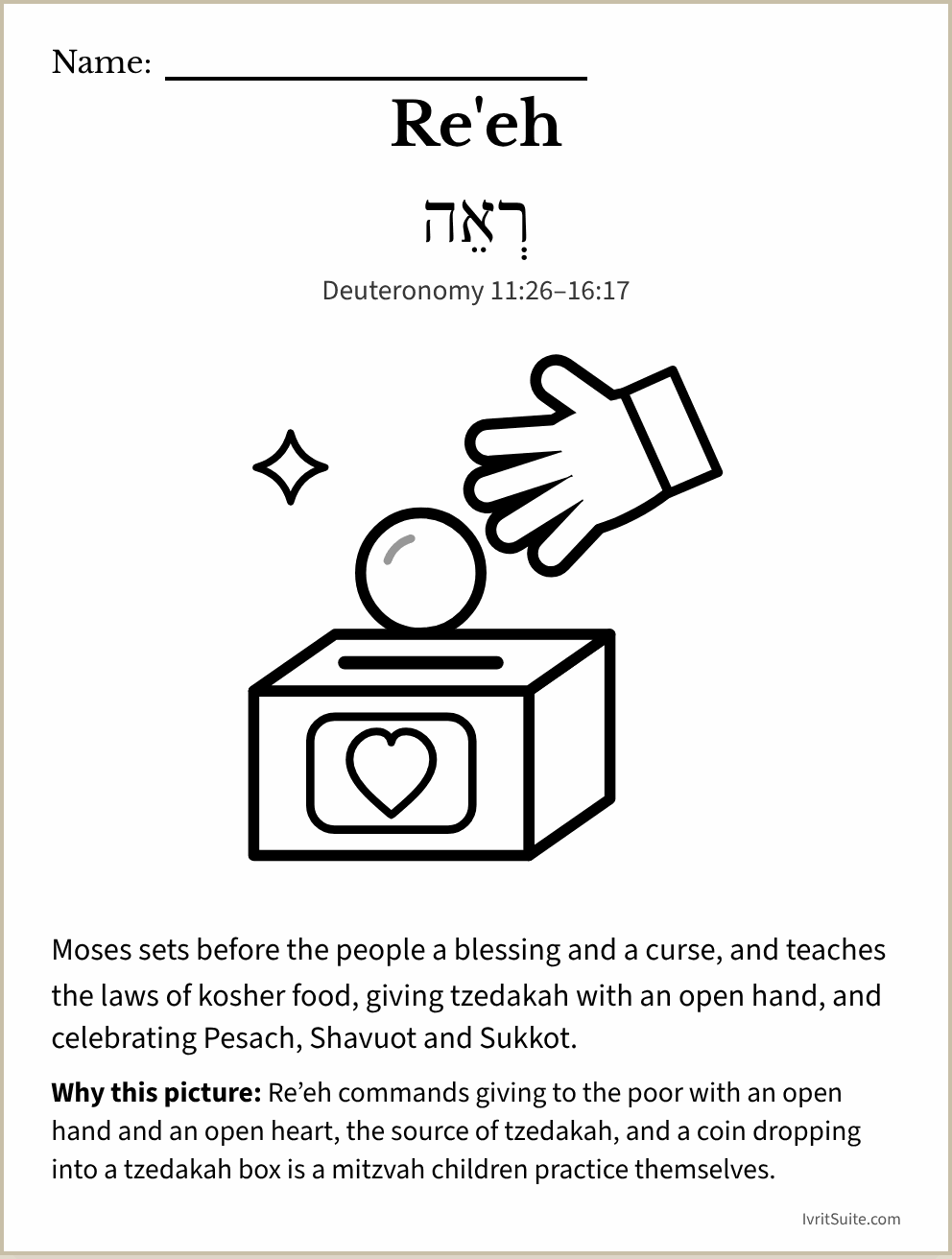 Parshat Re'eh coloring page: a coin dropping from a hand into a tzedakah box