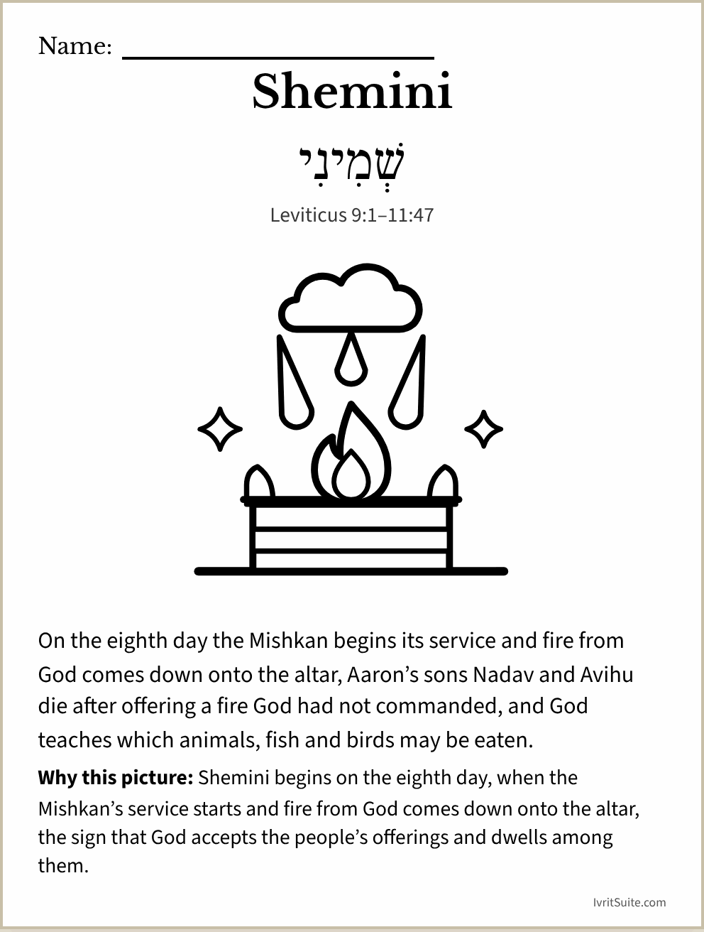 Parshat Shemini coloring page: fire coming down from a cloud onto an altar
