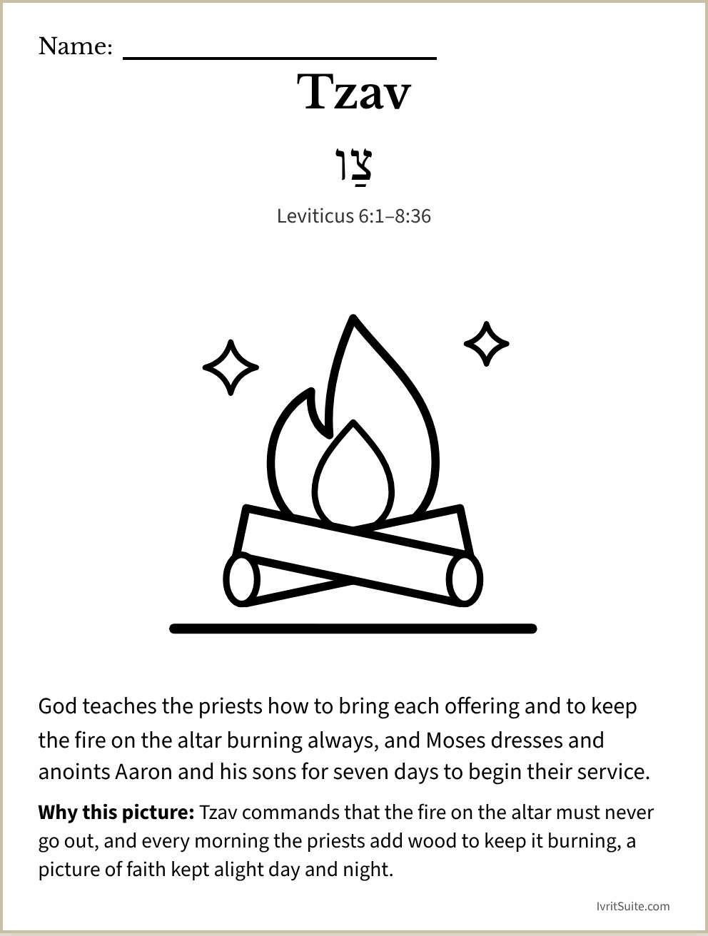 Parshat Tzav coloring page: a steady flame on two crossed logs